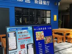 -万科美好广场