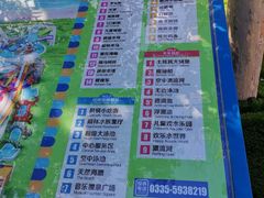 -秦皇岛乐岛海洋王国