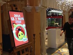 iphone_upload_pic-INLOVE KTV(世博源店)