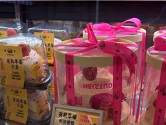 -鹤所·低糖零蔗糖烘焙(长楹店)