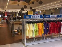 -BIGOFFS 超级折扣(仁恒伊势丹店)