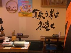 -王氏炉匠·烧鸟放题自助(三里屯店)