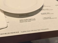 -鼎泰丰(国金店)