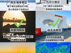 -日照灯塔风景区