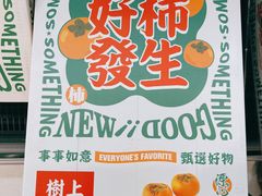 -七鲜超市(瑞虹天地太阳宫店)