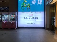 -博纳国际影城成都大悦城IMAX店
