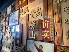 门面-东镇老火锅(长春路首店)
