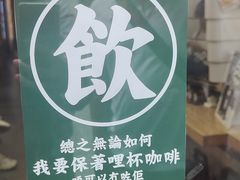 -无牌咖啡&酒馆