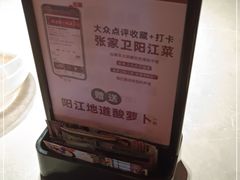 -张家卫·阳江菜·小海鲜(肥婆湾桥店)