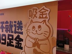 -K22.酸奶草莓(烟台芝罘店)