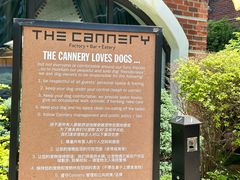 -THE CANNERY&JUJU 新鲜海鲜·牛排美食酒廊