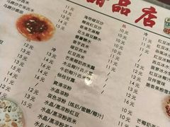 -玫瑰甜品(文明路店)