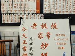 -逸桂禾面馆