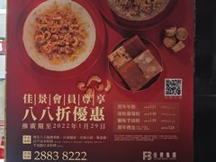 -百福麵家(新馬路店)