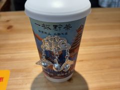 -一杯黔茶(西江千户苗寨古街店)