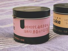 -CAKE BOSS蛋糕老板(公主坟凯德晶品店)