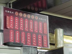 菜单-芦庄超王记(中桥店)