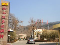 -金隅凤山酒店