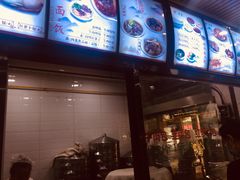 -郑家包子牛肉拉面(尚勤路店)