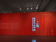 -中华艺术宫(上海美术馆)