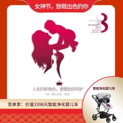 -星摇篮月子中心(市妇幼店)