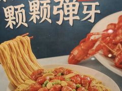 -回味鸭血粉丝汤(砂之船店)