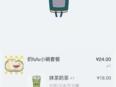 -1点点(岗顶店)