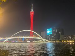-珠江夜游广州塔·中大码头