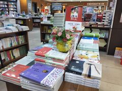 -新华书店(解放路店)