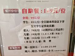 -汉巴味德(大悦城店)