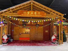 -宁波冰雪大世界(北仑区)