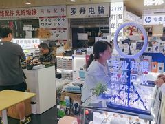 -胜灿苹果华为手机电脑维修回收(徐汇店)