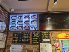-好這口重庆小面(总店)