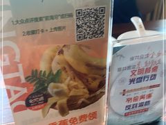 -前海沿·青岛菜(大拇指广场石老人店)