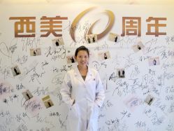 二次-沈医生-西美医疗美容门诊部