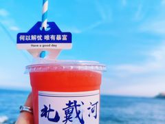 -北戴河碧螺塔海上酒吧公园