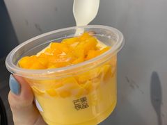 芒果布丁-7分甜(苏州中心店)