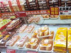 -味多美蛋糕(洋桥店)