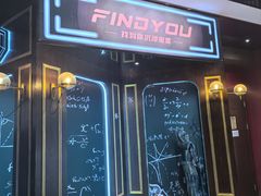 -恐怖游戏(湖滨店)