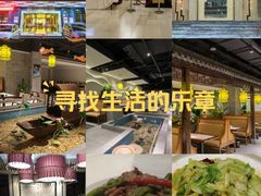 -寿州大饭店·餐厅