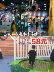 点击看大图 -宝贝王(天津滨海店)