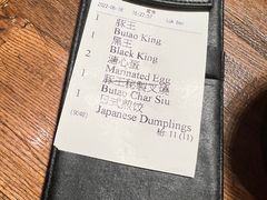 -豚王拉面(澳门银河店)