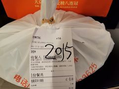-23号墙门菜(狮虎桥店)