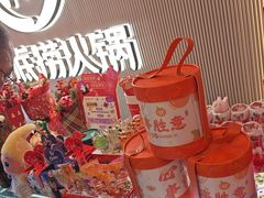 -海底捞火锅(高科广场店)
