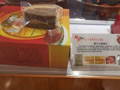 -阿斯牛牛·凉山菜(新会展店)
