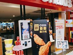 -麦当劳(凯德广场店)