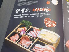 -许妈妈餐厅烤肉烧烤家常菜(明润广场店)