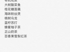 -大树餐厅(红旗街万达店)