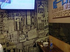 -手劲鱼丸馄饨铺(哈一百店)