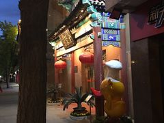 -北京全聚德(天安门店)